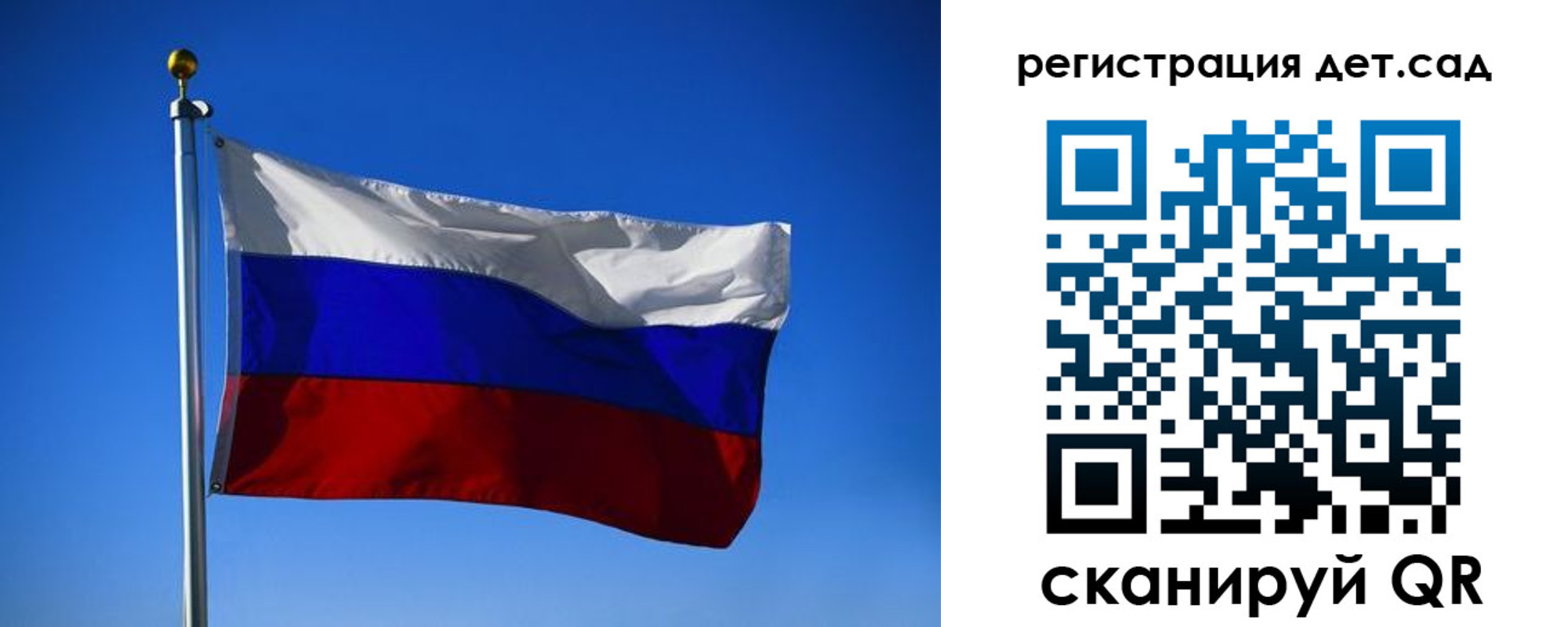 прописка 2025 в Симе
