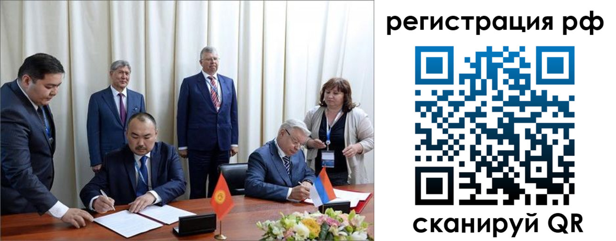 прописка штамп в Симе