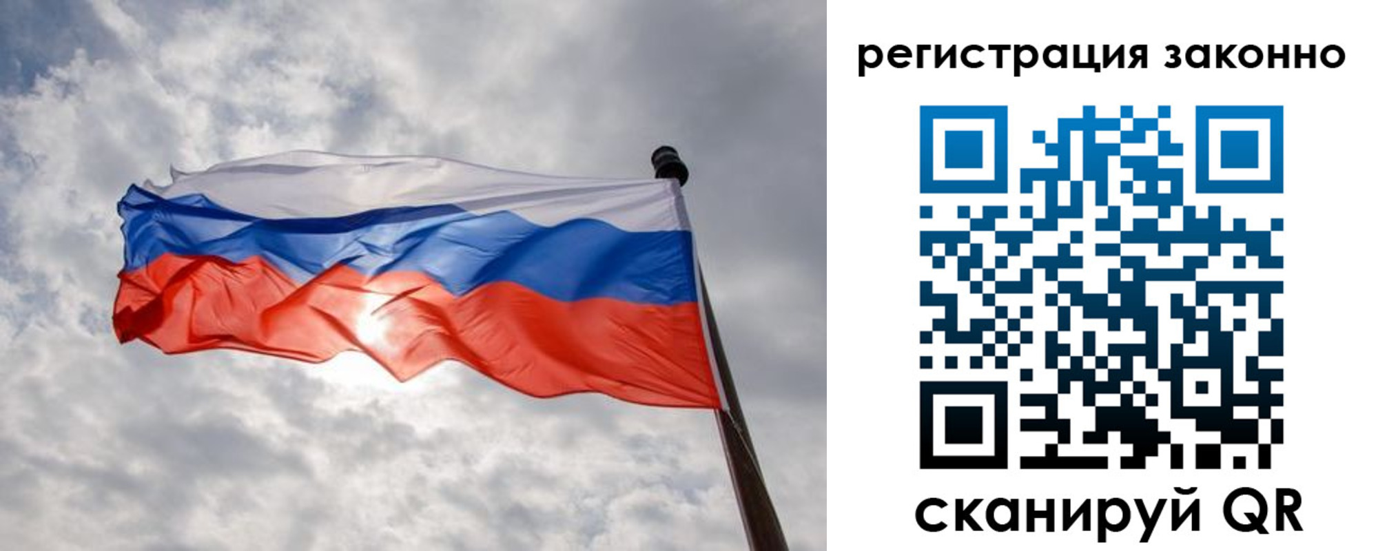 временная регистрация собственник в Симе